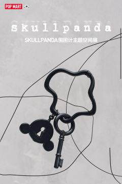 围与困主题空间展钥匙扣-头盔-资料图