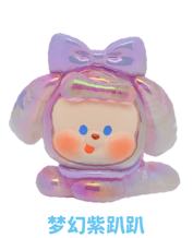 惊喜款-梦幻紫趴趴