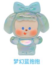惊喜款-梦幻蓝抱抱