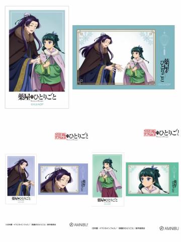 AMNIBUS 冬装ver 拍立得套装