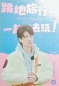 追风卡2 ver.7