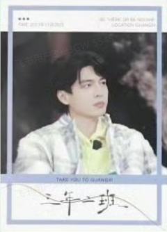 追风卡2 ver.1