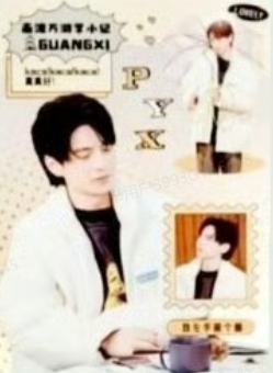 追风卡2 ver.11