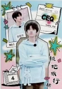 追风卡2 ver.8