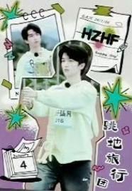 追风卡2 ver.8