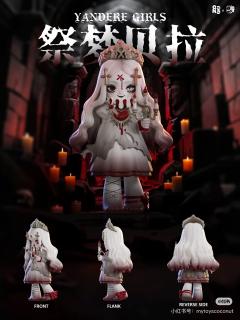 祭梦贝拉异色-白色-资料图