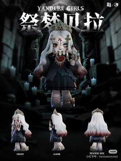 祭梦贝拉原色-黑色-资料图