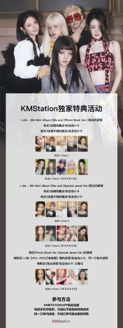 kms预售