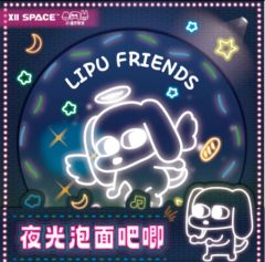 夜光天使-资料图