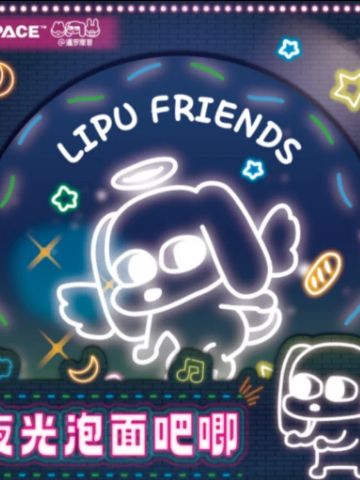 夜光天使
