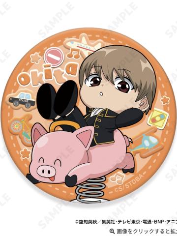 冲田总悟-交通工具Q版吧唧