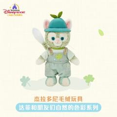 杰拉多尼-上迪自然的色彩系列公仔