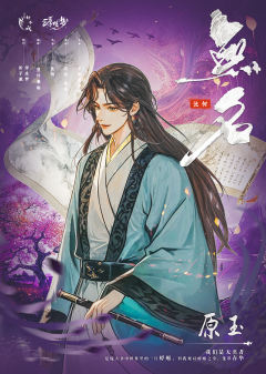 无名-资料图