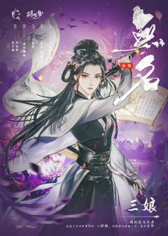无名-资料图