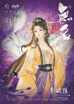 无名-资料图