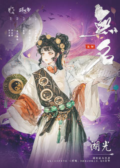 无名-资料图