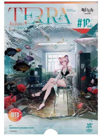林-风尚速递10.0