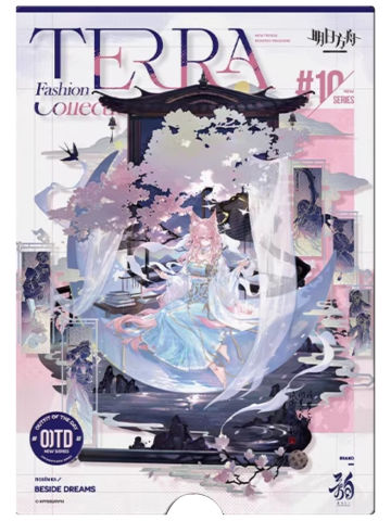 鸿雪-风尚速递10.0