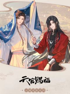 云镜双影系列周边