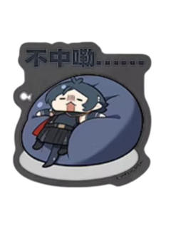 左乐2-镜中集贴纸包