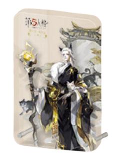 隐士-山海怪谈系列亚克力摆件