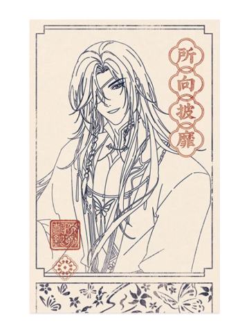 花城(福卡)-云镜双影系列周边