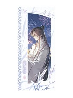 谢怜(纸夹相卡)-夜海星熠系列周边