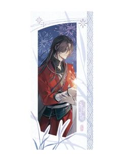 花城(纸夹相卡)-夜海星熠系列周边
