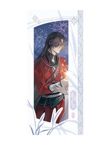 花城(纸夹相卡)-夜海星熠系列周边