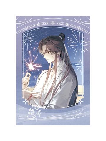 谢怜(拍立得)-夜海星熠系列周边
