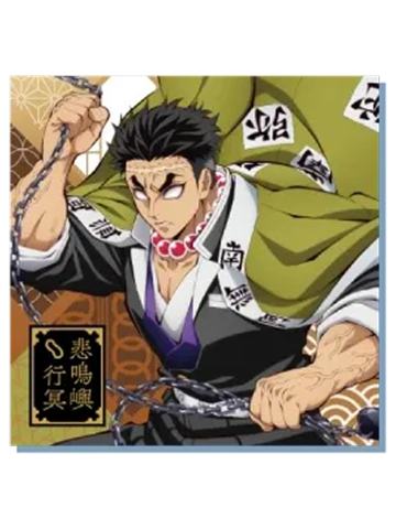 悲鸣屿行冥-无限城篇筑地银章鱼烧联动特典杯垫