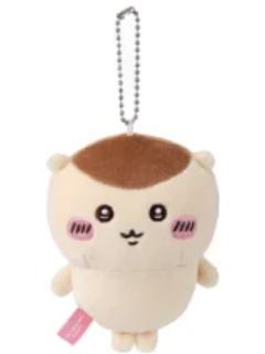 栗子馒头-夏日季毛绒挂件