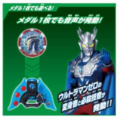 SUPER BEST DX 泽塔升华器-资料图