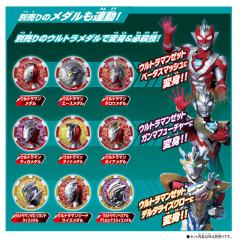 SUPER BEST DX 泽塔升华器-资料图