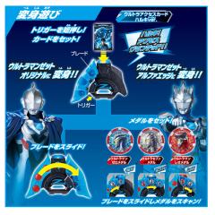 SUPER BEST DX 泽塔升华器-资料图