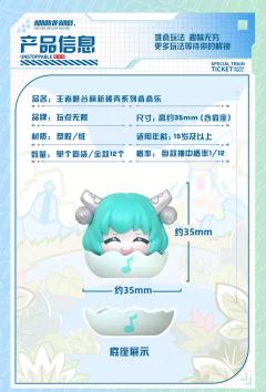 委屈庄周-资料图