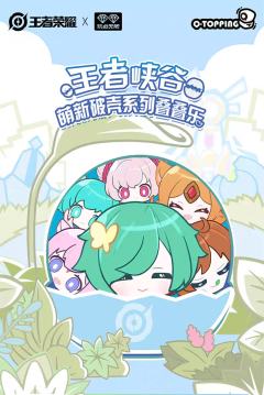 委屈庄周-资料图
