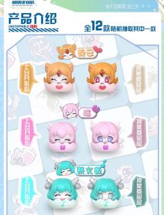 委屈庄周-资料图