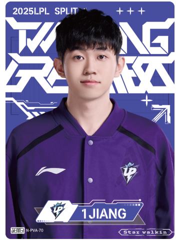 UP.1JIANG