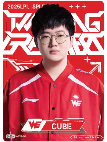 WE.CUBE