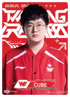 WE.CUBE