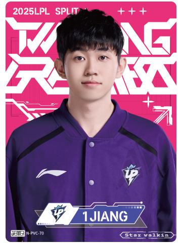 UP.1JIANG