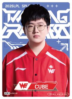 WE.CUBE