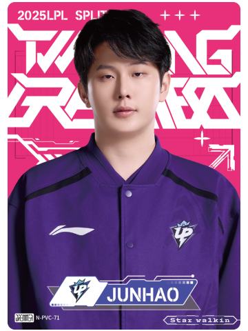 UP.JUNHAO