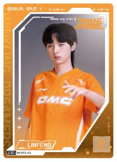 OMG.LINFENG