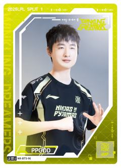 NIP.PPGOD