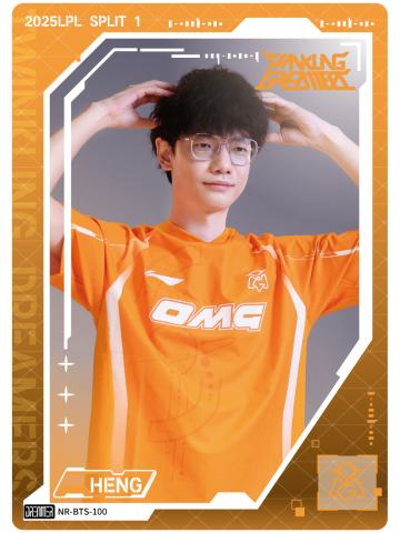 OMG.HENG