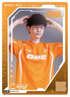 OMG.HENG