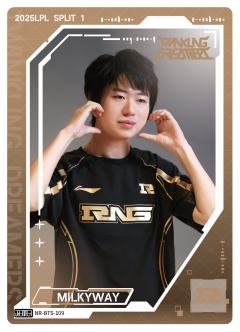 RNG.MILKYWAY