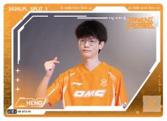 OMG.HENG